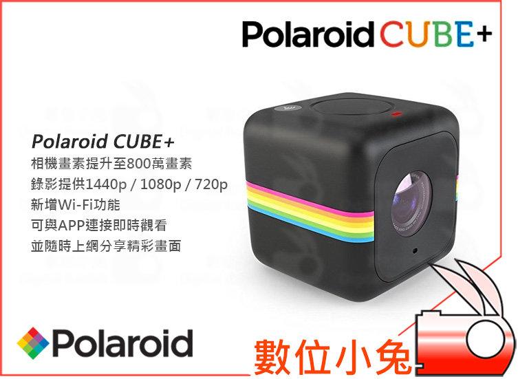 免睡攝影【Polaroid 寶麗萊 Cube+ WiFi 運動攝影機 黑】Cube PLUS 極限運動 行車紀錄器 單車