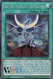 青眼龍轟臨 遊戯王ゼアル 青眼龍轟臨 | 遊戯王/値段·相場 カード