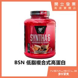 【全館免運】 BSN 5磅  低脂乳清蛋白 高蛋白 SYNT...