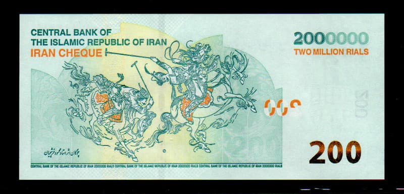 【低價外鈔】伊朗ND(2025) 年 2000000 (200萬) Rial 支票型紙鈔一枚 PW167版本 | 露天市集 | 全台最大的網路購物市集
