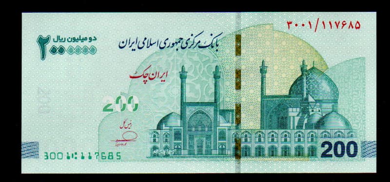 【低價外鈔】伊朗ND(2025) 年 2000000 (200萬) Rial 支票型紙鈔一枚 PW167版本 | 露天市集 | 全台最大的網路購物市集