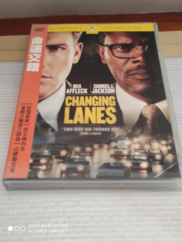 命運交錯 changing lanes 電影 DVD