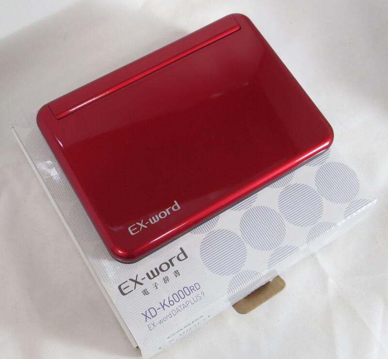 電子辞書 EX word XD-K6500 レッド 電子辞書 EX word XD-K6000RD ◇極美