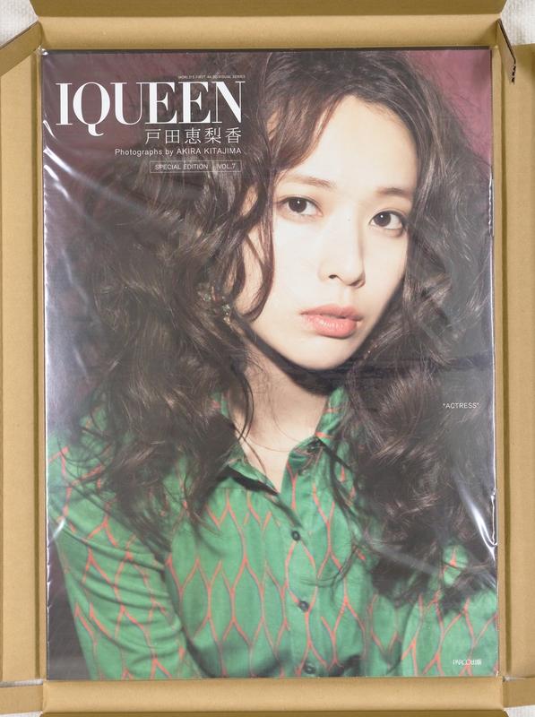 IQUEEN VOL.7 戸田恵梨香 SPECIAL EDITION.* - 本