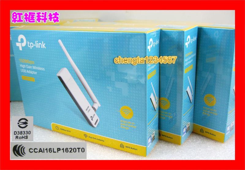 【全新公司貨開發票】TP-LINK TL-WN722N V3.2版 高增益USB無線網路卡 可拆卸的4dBi高增益天線