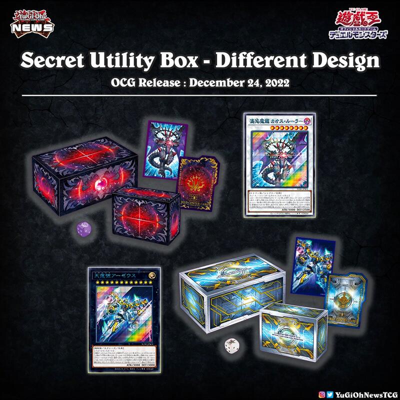 Yu-Gi-Oh OCG Duel Monsters Secret Utility Box Japan Import