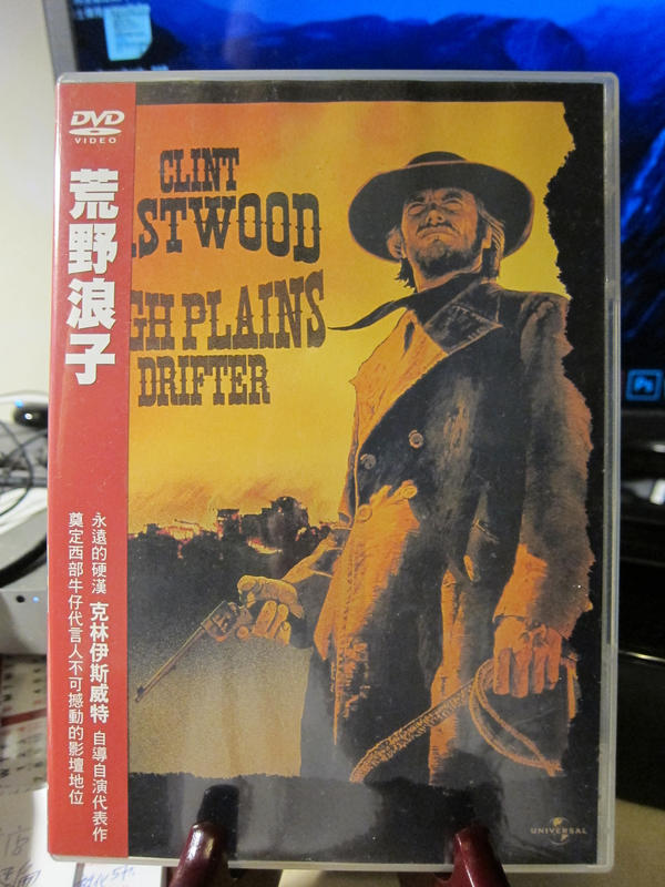 荒野浪子 High Plains Drifter 克林伊斯威特 Clint Eastwood