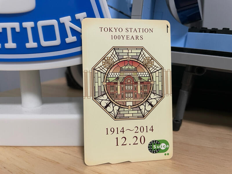 同等新品 空卡 JR東日本 Suica 西瓜卡 東京車站100周年限定