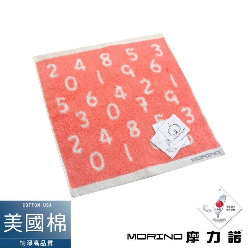 【MORINO摩力諾】 美國棉魔幻數字緹花方巾/手帕-山茶紅  MO672