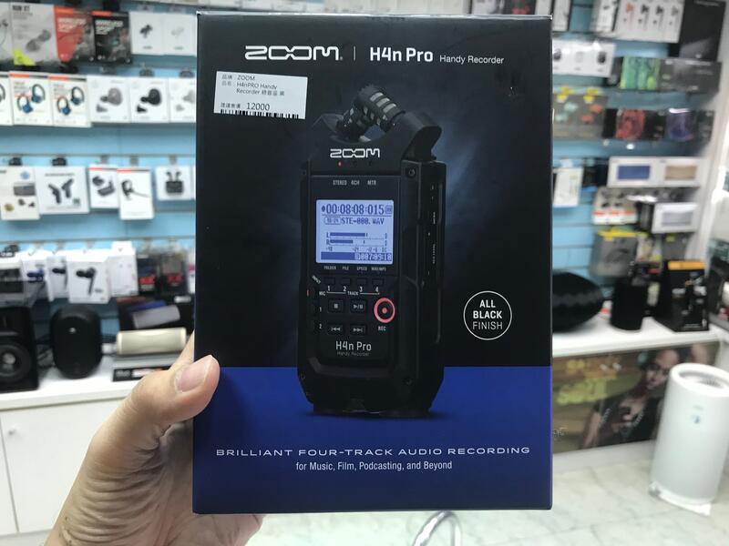 禾豐音響 送32g記憶卡 正品 公司貨保固 Zoom H4N PRO 手持 數位 錄音筆 另sony tascam