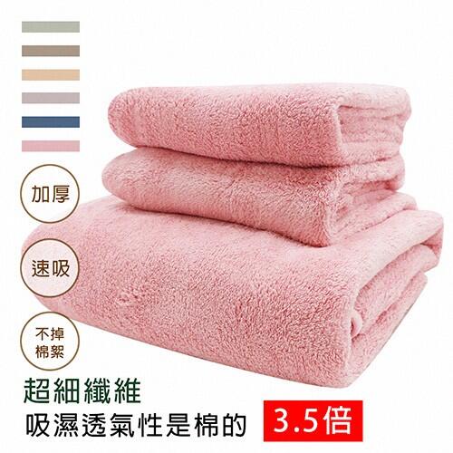 【現貨】回購率100%~超細纖維吸水毛巾/浴巾