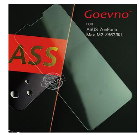 Goevno ASUS ZenFone Max M2 ZB633KL 玻璃貼