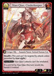 xiao qiao cinderkeeper - 人氣推薦- 2025年8月| 露天市集