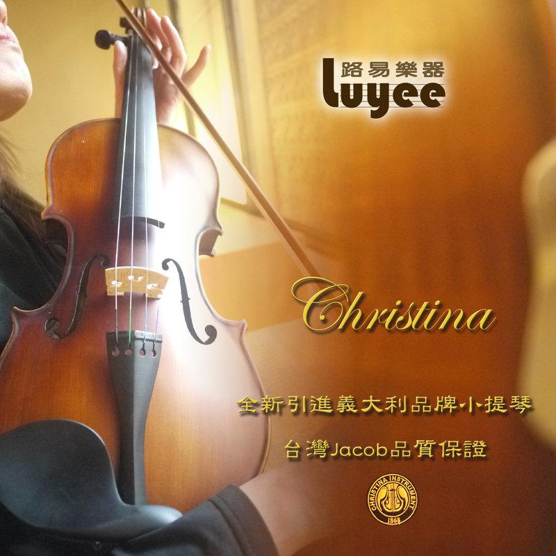 【路易樂器】全新義大利品牌小提琴Christina 型號SV-IVAN，由雅各Jacob工作室整琴整音，特價6800