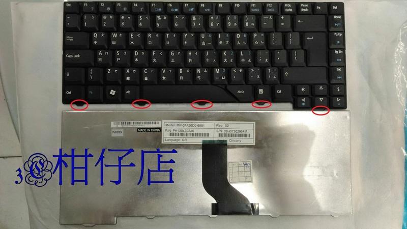 全新中文繁體鍵盤ACER Aspire 4530 4710G 5710ZG 5715 5720Z(品質保證) A4