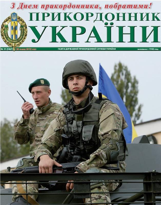 烏克蘭陸軍 制式 防彈背心 一件 已售出