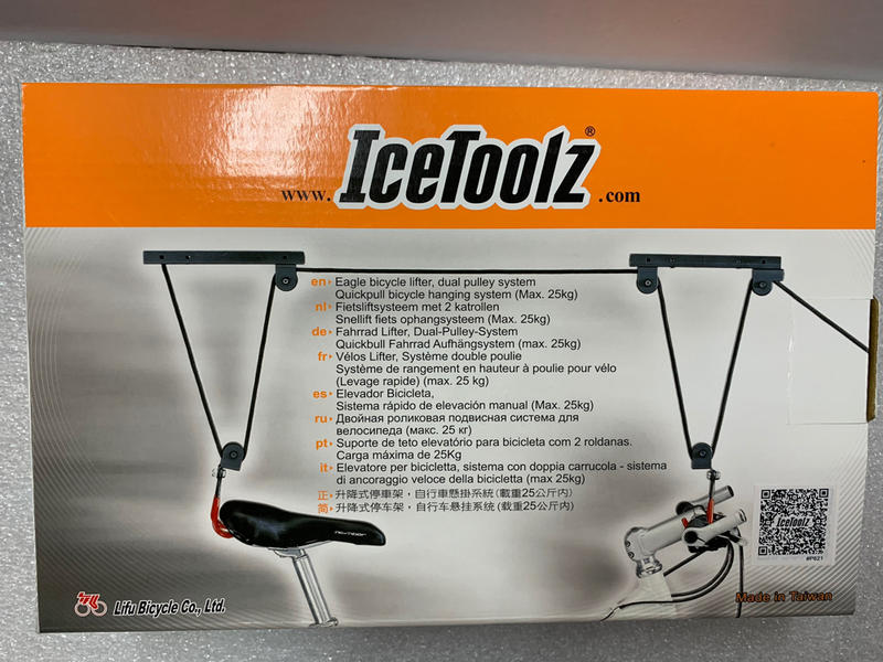 『玩酷＊單車瘋』IceToolz P621 升降式掛車勾  自行車