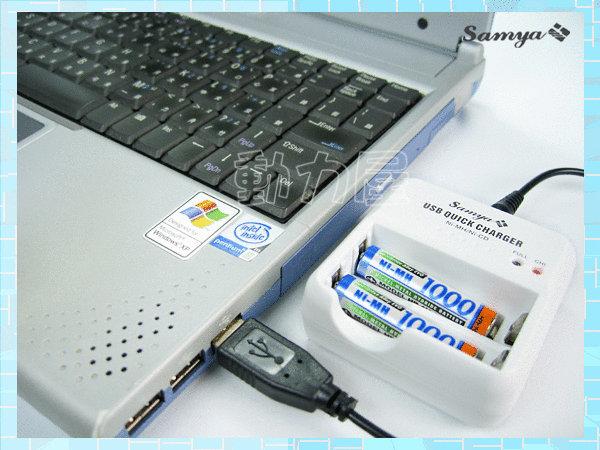 庫存出清 Samya祥業科技 - 迷你USB快速充電器(可充3號/4號充電池) (特價)UB 130
