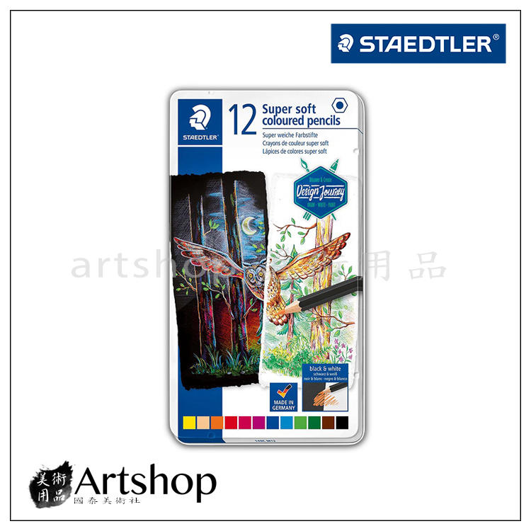 【Artshop美術用品】德國 STAEDTLER 施德樓 149C 軟性色鉛筆 水性色鉛筆 12色 / 24色
