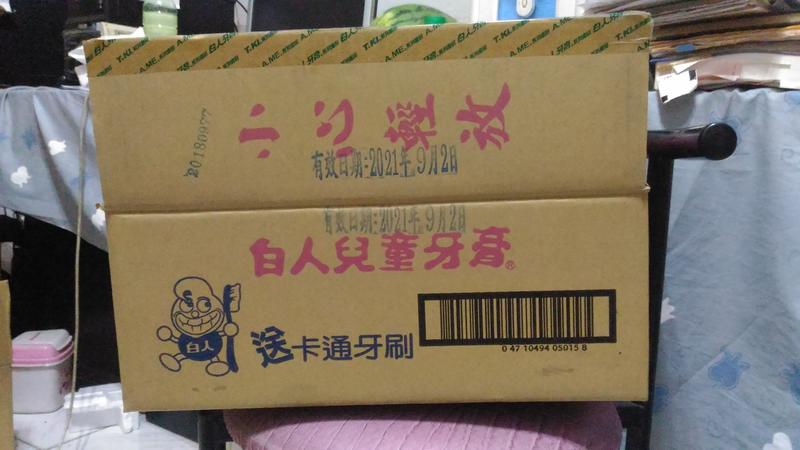 [好事多]約L31W31H21cm厚5mm3P二手紙箱包裝小紙箱 ：飾品包裝/紙盒宅配箱 包材網拍郵寄網購2手紙箱乾淨