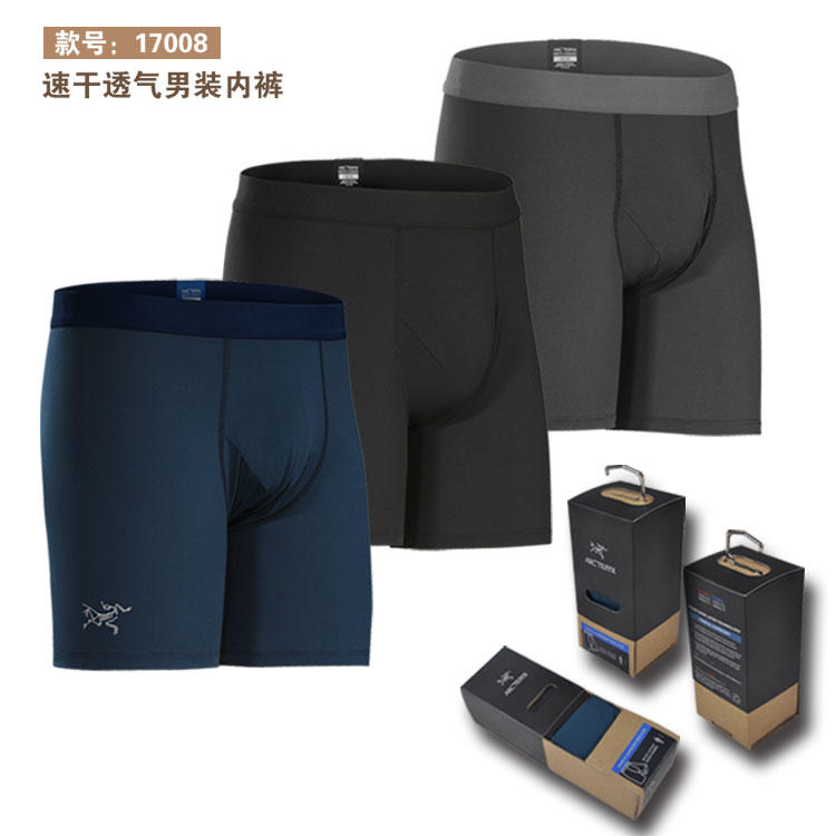 Arcteryx始祖鳥(男款)16258排汗快乾內褲平口四角褲付原裝專櫃紙