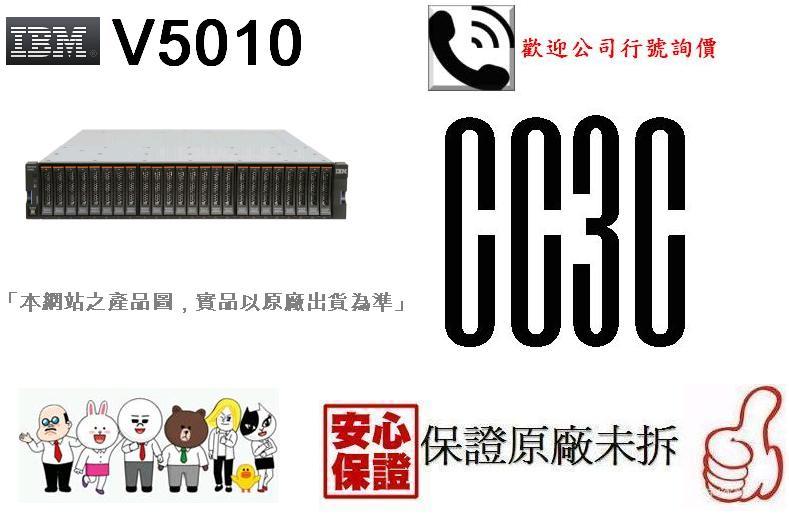 =!CC3C!=IBM V5010-機架式FC to SAS 12Bay最大可擴充48Bay磁碟陣列儲存系統