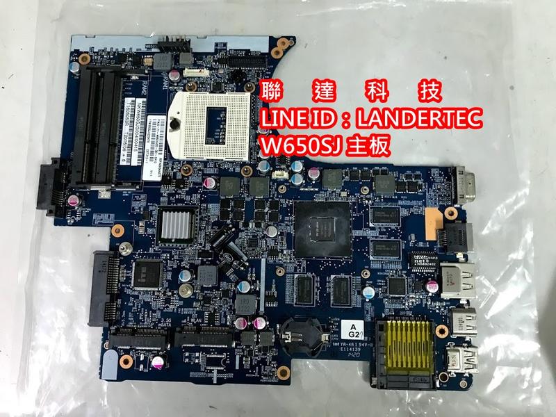 聯達科技 技嘉 P15 喜傑獅 QX350  W650SJ 主機板 維修 電池 鍵盤 更換 筆電維修 歡迎寄修
