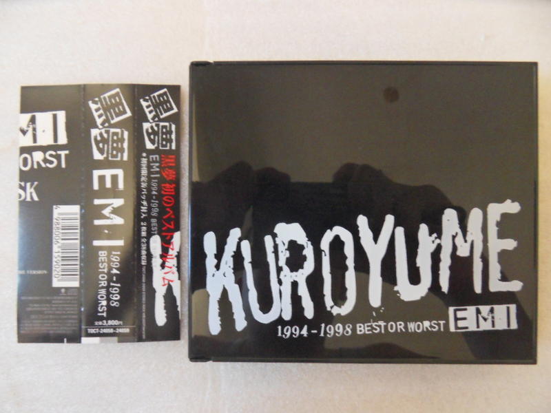 黑夢清春人時- KUROYUME 1994-1998 BEST OR WORST EMI 初回限定