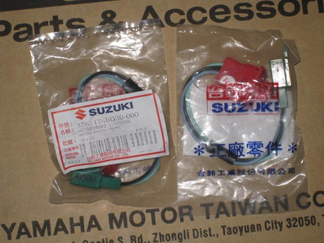 SUZUKI  鈴木  贏家 金贏家100  原廠 方向燈開關 單顆價