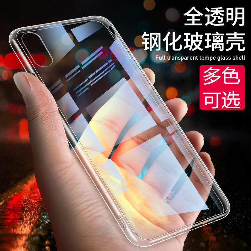 全透明 鋼化玻璃殼 蜂窩巢軟邊框 iPhone XS MAX XR 6S 7 8 Plus 手機邊框 手機殼 保護殼