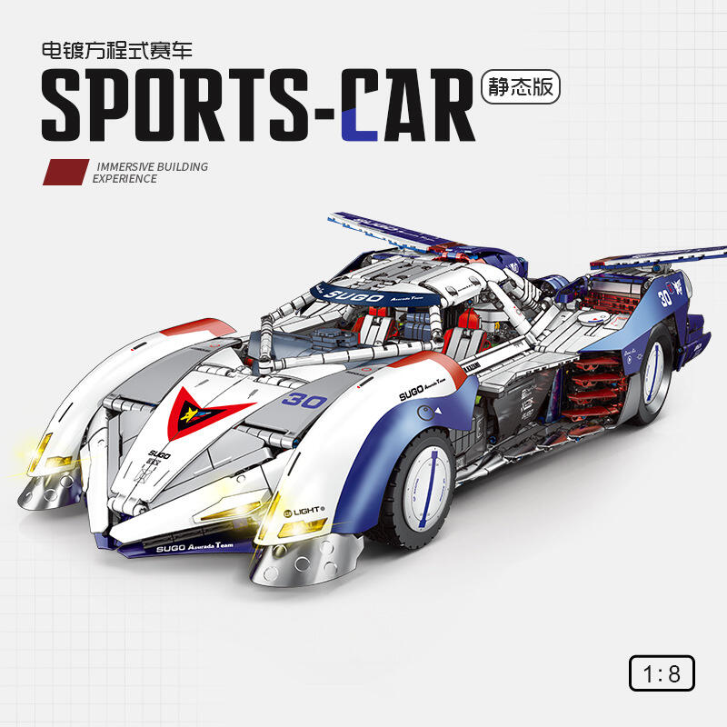 閃電霹靂車RC遙控積木組(含燈光) 阿斯拉GSX(拓樂版( 風見隼人(非