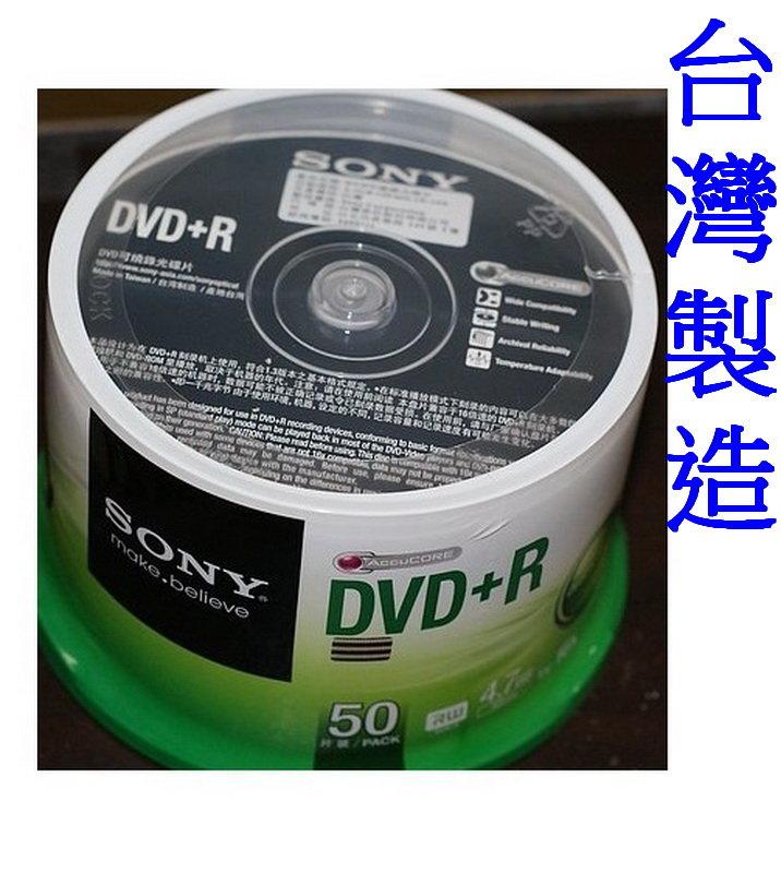 愛批發【一年保】索尼 SONY DVD+R 光碟片 燒錄片-50片【1-16X-台灣製造】4.7GB DVD 完美品質