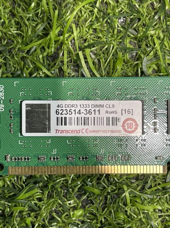 【金霖】【二手記憶體】創見 Transcend 4G/DDR3/1333/雙面顆粒/桌機用 終保，含稅