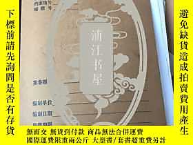 古文物中國文物收藏圖 辭典罕見兵器部分（圖是手繪的）露天6494 不祥 