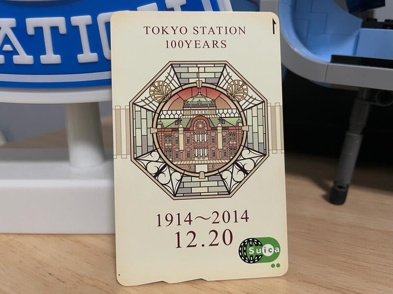 同等新品空卡 JR東日本 Suica 西瓜卡 東京車站100周年限定