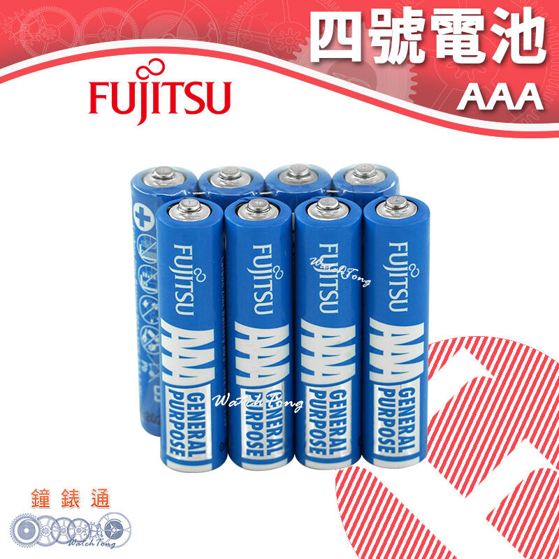 【鐘錶通】FUJITSU 富士通 4號碳鋅電池 8入 / 碳鋅電池 / 乾電池 / 環保電池