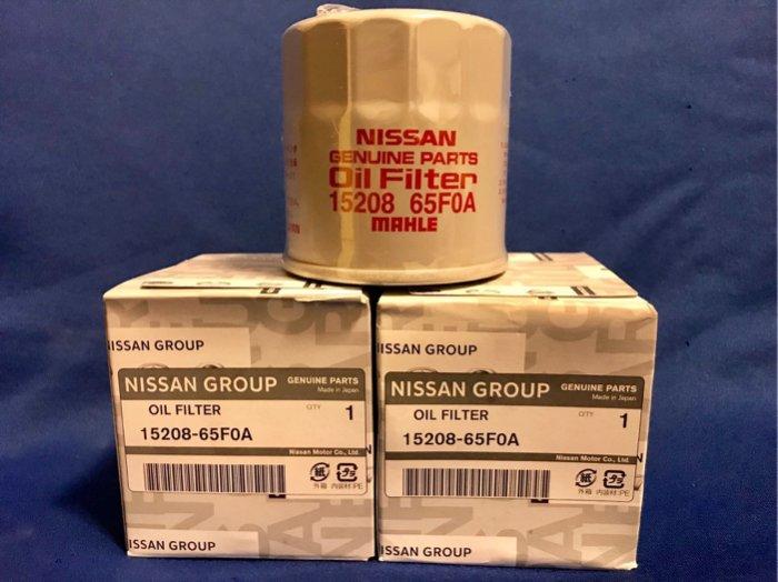INFINITI NISSAN 原廠機油芯 油芯 15208-65F0A