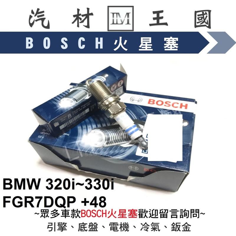 【LM汽材王國】 BOSCH 火星塞 FGR7DQP+ 白金4爪 BMW 320i~330i FGR7DQP +48