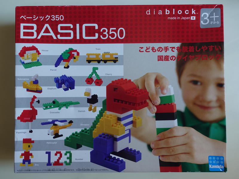 全新 河田積木Kawada Diablock Basic350  日本製 非nanoblock