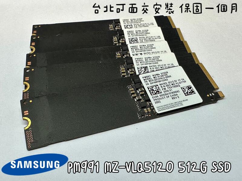SAMSUNG PM991 MZ-VLQ5120 512G 512GB 2280 NVME PCIE SSD 固態硬碟 | 露天市集 | 全台 ...