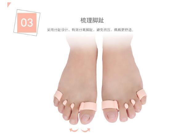( 一對裝)【 美腿分趾套 】五孔佩戴趾紓壓減腳趾 腳趾分趾器 避免重疊腳趾墊錘狀趾分離