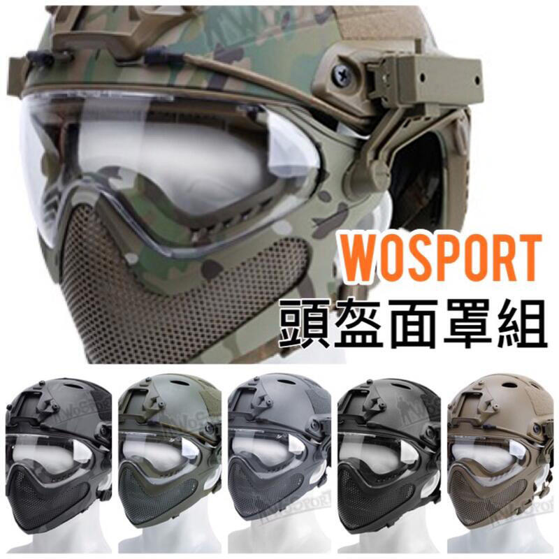 【KUI】WOSPORT HL-26 領航者鋼網頭盔面罩 護嘴 TPU+PC+鋼網 M號、L號『黑、多地迷彩、暗夜多地』