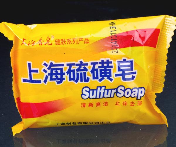 上海硫磺皂85g、製造日期2020.12.23肥皂全部5贈1、賣場內四款香皂可搭配