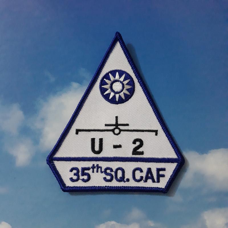 空軍 U-2 臂章