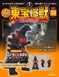 怪獣- 日文書(書籍動漫) - 人氣推薦- 2025年4月| 露天市集