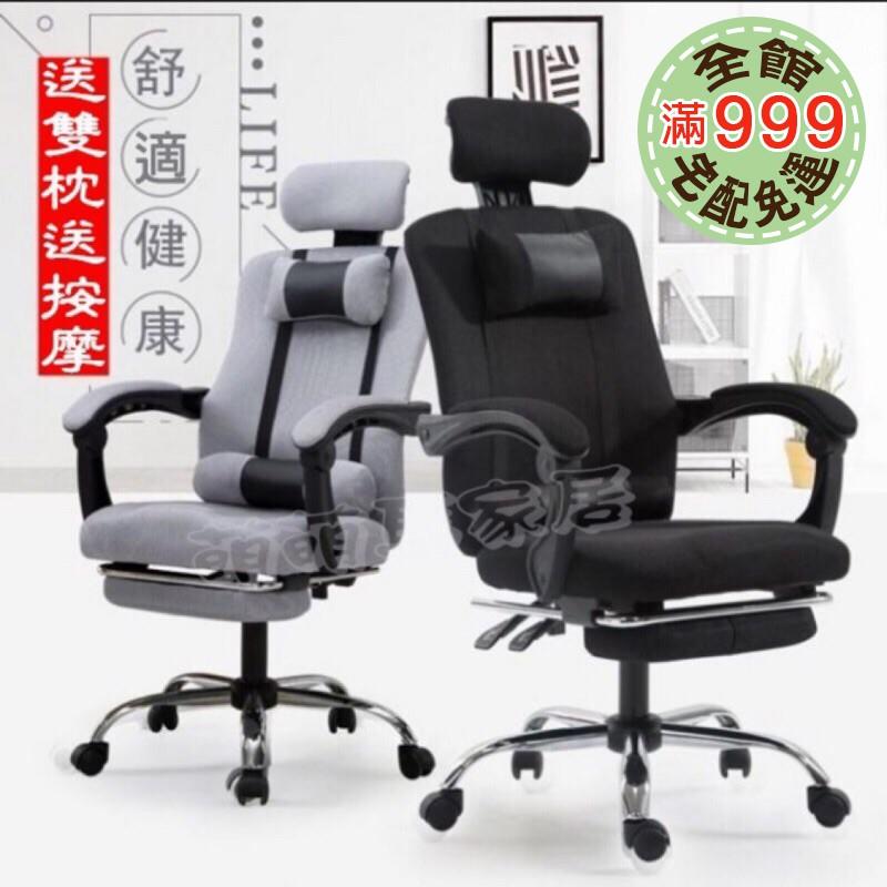 台灣現貨電腦椅/6D人體工學椅/辦公椅