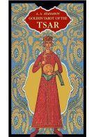A66【佛化人生】現貨 正版 金色沙皇塔羅牌 Golden Tarot of the Tsar 精美華麗燙金版