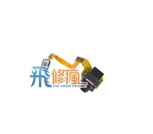 【飛兒】台南手機 現場維修 SONY XPERIA Z5 耳機排線 音頻排線 耳機孔 感光 距離感測