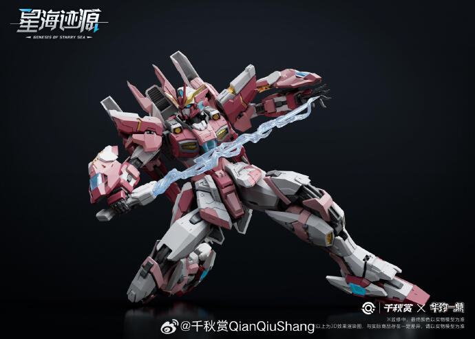 1/100 XH-B01A ALKAID PINK-II プラモデル 千秋賞 1/100 XH-B01A