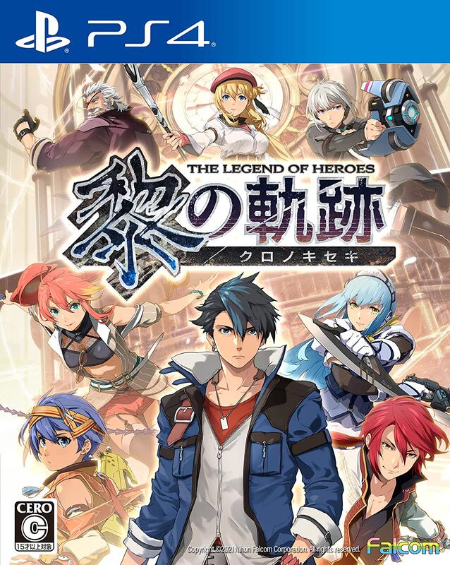 全新現貨)PS4 英雄傳說黎之軌跡SPRIGGAN Edition 限定版純日版通常版